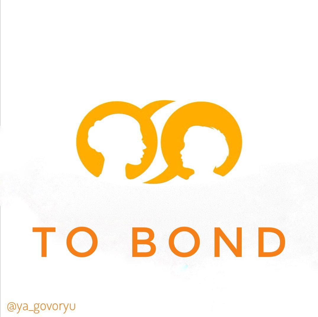 To bond связывать соединять